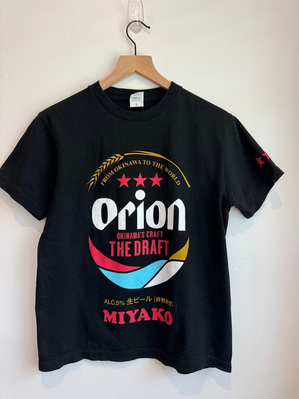 Rare Orion Draft Beer Miyako Japan Graphic T Shirt Black Size Small